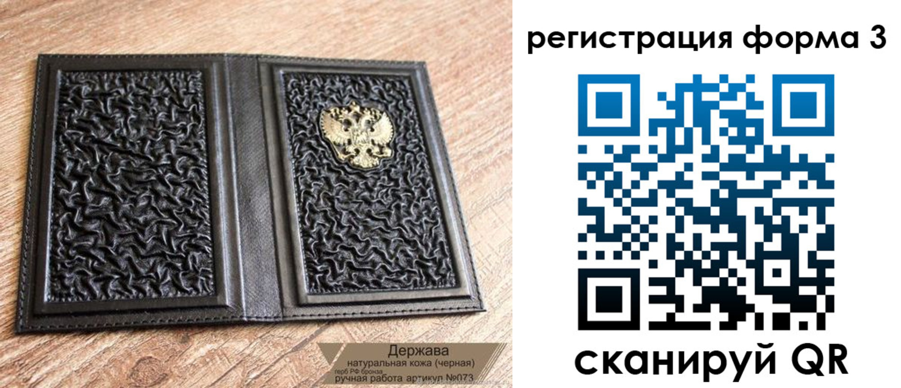 временная регистрация собственник в Беломорске